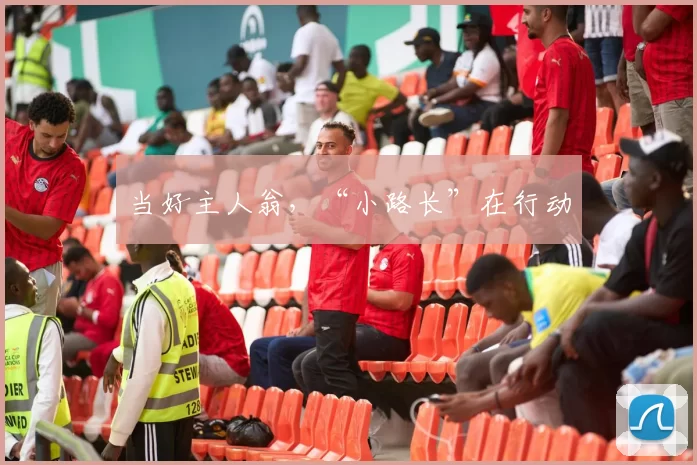 当好主人翁，“小路长”在行动